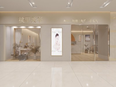 侘寂美容SPA店3D模型下载